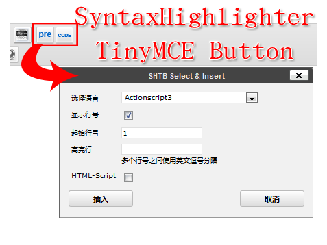 汉化插件–SyntaxHighlighter TinyMCE Button汉化版