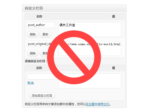 为WordPress添加自定义域可视化面板