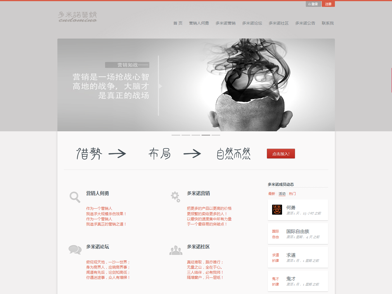 WordPress工作室继续发力–商务社交超强企业主题助你起航