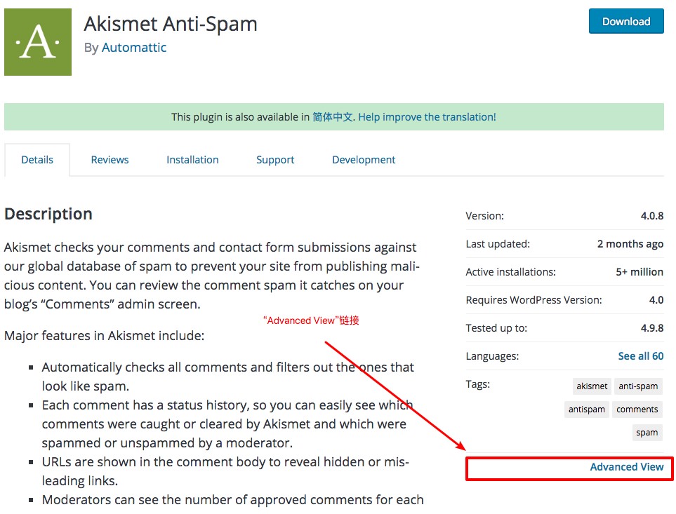 WordPress插件库改版后，如何下载旧版本的插件？