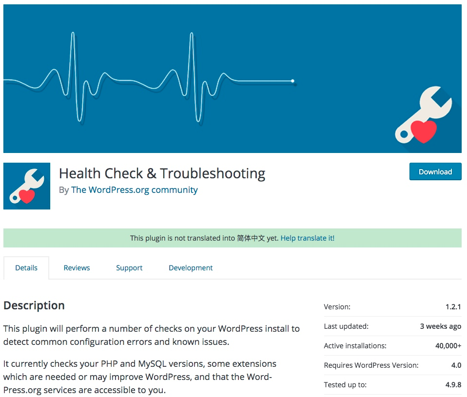 如何检查WordPress站点之间的插件冲突？